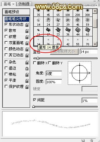 Photoshop制作梦幻的2015烟花艺术字,PS教程,图老师教程网