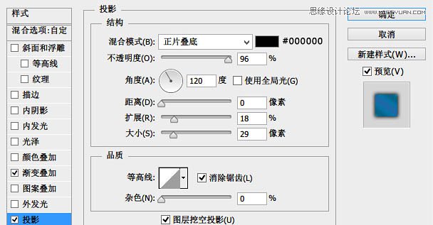 Photoshop制作蓝色质感的六边形图标,PS教程,图老师教程网