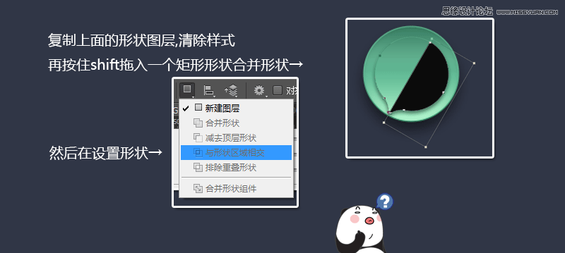 Photoshop制作折纸风格的短信软件图标,PS教程,图老师教程网