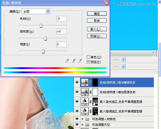 Photoshop给偏暗色海边婚片调亮处理,PS教程,图老师教程网