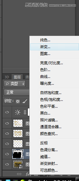 Photoshop使用3D功能制作震撼的立体字,PS教程,图老师教程网