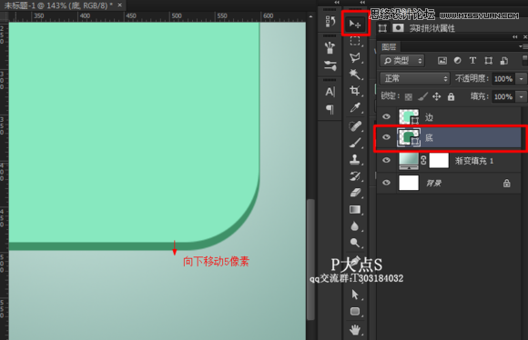 Photoshop绘制立体逼真的肥皂盒ICON图标,PS教程,图老师教程网