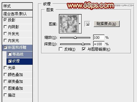 Photoshop设计华丽大气的立体花纹教程,PS教程,图老师教程网