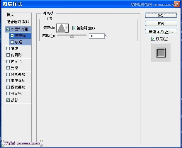 PhotoshopCS6设计非常逼真的牛仔字效,PS教程,图老师教程网