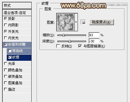 Photoshop巧用图层样式制作熔岩火焰字,PS教程,图老师教程网