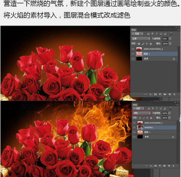 Photoshop制作烈焰中燃烧的玫瑰效果图,PS教程,图老师教程网