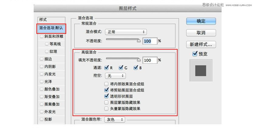 实例解析PS图层样式中的混合模式参数,PS教程,图老师教程网