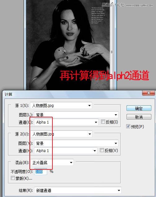 Photoshop详细解析主要颜色的选择方法,PS教程,图老师教程网