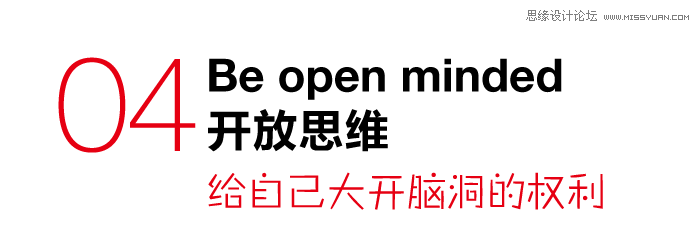 11条客户与设计师的沟通秘诀分析,PS教程,图老师教程网