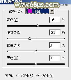 Photoshop调出花丛美女淡淡的柔色效果,PS教程,图老师教程网