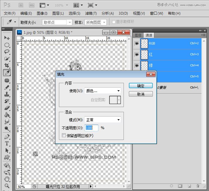 Photoshop使用去选区快速的抠出手绘线稿,PS教程,图老师教程网