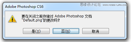 Photoshop常用的设计心得和软件使用技巧,PS教程,图老师教程网