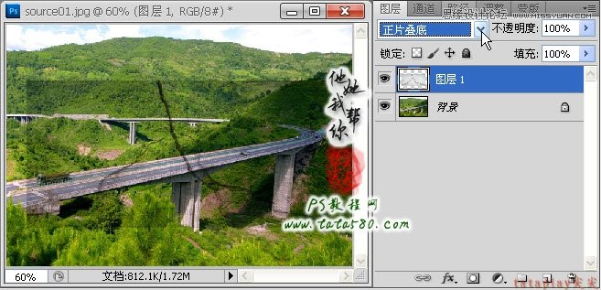 Photoshop合成坍塌的高速公路,PS教程,图老师教程网