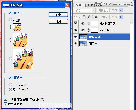 解析Photoshop66个非常经典的心得技巧,PS教程,图老师教程网