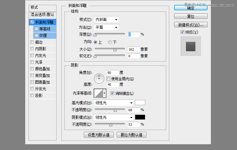 Photoshop设计超酷的相机APP图标,PS教程,图老师教程网