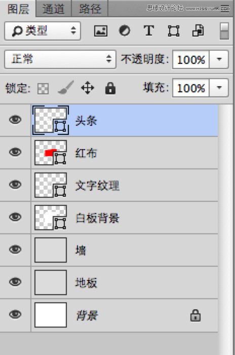 Photoshop CC使用3D功能制作超酷的立体字,PS教程,图老师教程网