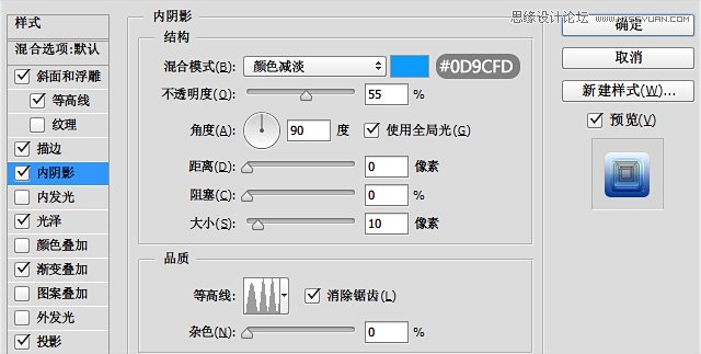 Photoshop制作冬季超酷的冰冻艺术字教程,PS教程,图老师教程网