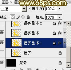 Photoshop制作黄金质感的新春福字,PS教程,图老师教程网