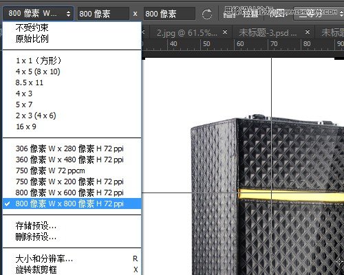 Photoshop给网上产品修图标准流程,PS教程,图老师教程网