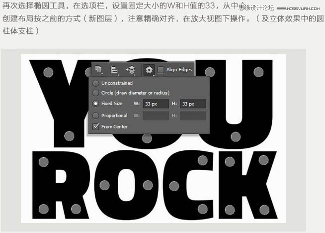 Photoshop制作多层次感的3D艺术字教程,PS教程,图老师教程网