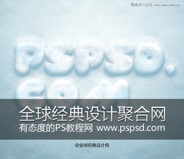 Photoshop制作逼真的雪花立体字,PS教程,图老师教程网