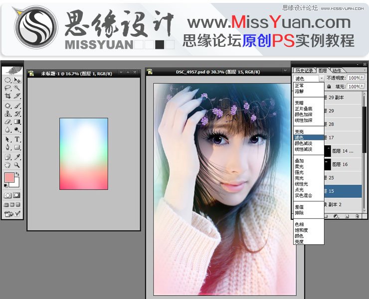 Photoshop给甜美女孩照片转手绘处理,PS教程,图老师教程网