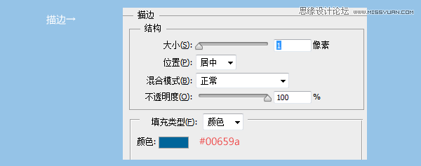 Photoshop制作蓝色质感的ICON图标,PS教程,图老师教程网