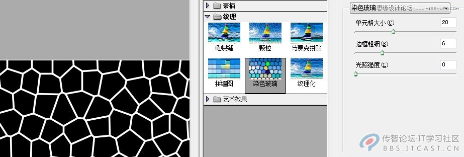 Photoshop设计绚丽闪电效果的网页宣传广告,PS教程,图老师教程网