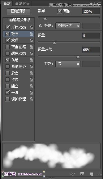 Photoshop设计潮流幻彩的字体海报教程,PS教程,图老师教程网