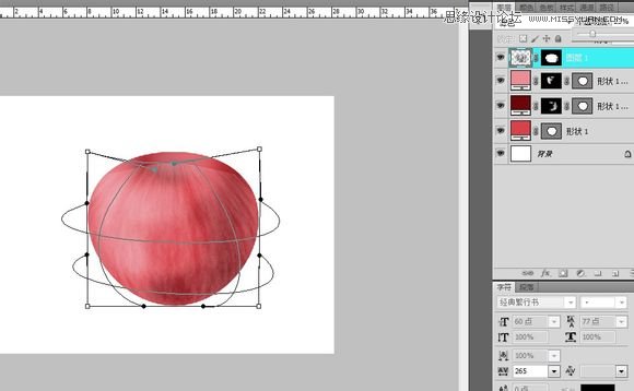 Photoshop绘制逼真可口的立体红富士,PS教程,图老师教程网