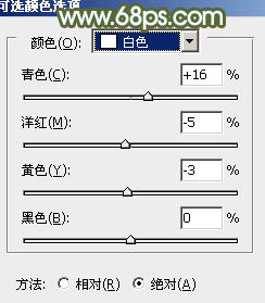 Photoshop合成秋季唯美的婚片效果图,PS教程,图老师教程网