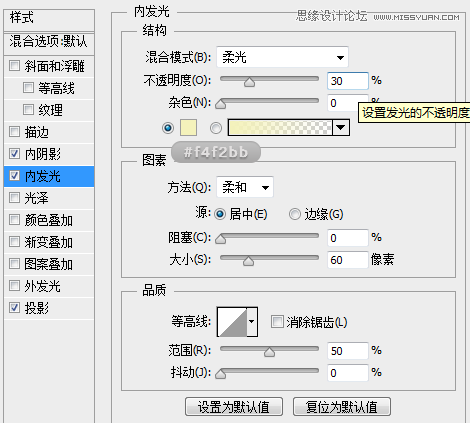 Photoshop详细绘制逼真的USB图标效果,PS教程,图老师教程网