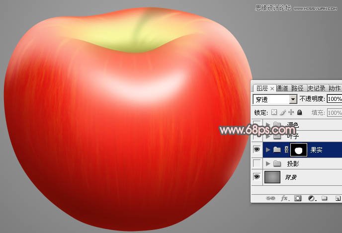 Photoshop绘制逼真的红苹果效果图,PS教程,图老师教程网