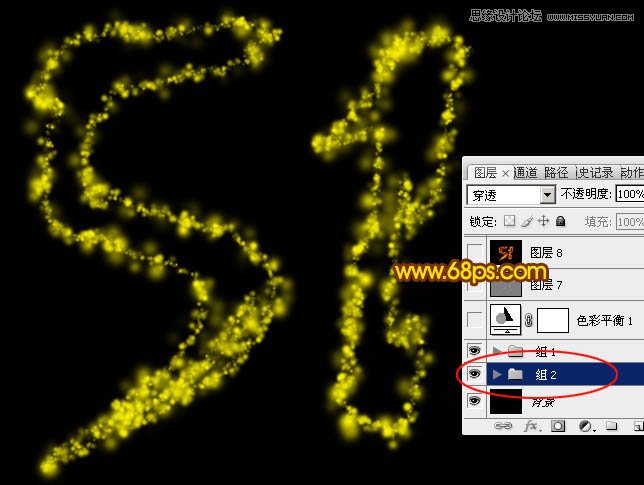 Photoshop巧用图层样式制作高光火焰艺术字,PS教程,图老师教程网