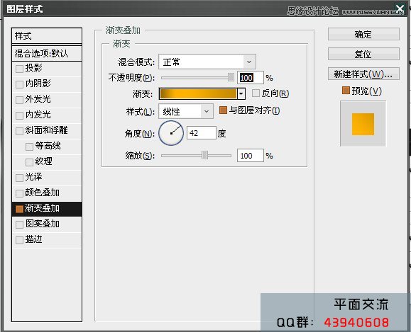 Photoshop设计金黄色的3D立体按钮,PS教程,图老师教程网