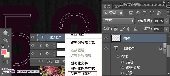 Photoshop使用素材制作唯美的花体字,PS教程,图老师教程网