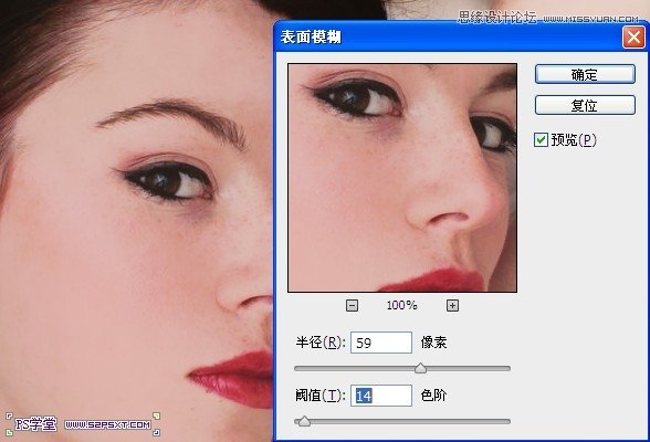 Photoshop给美女人像照片磨皮处理,PS教程,图老师教程网