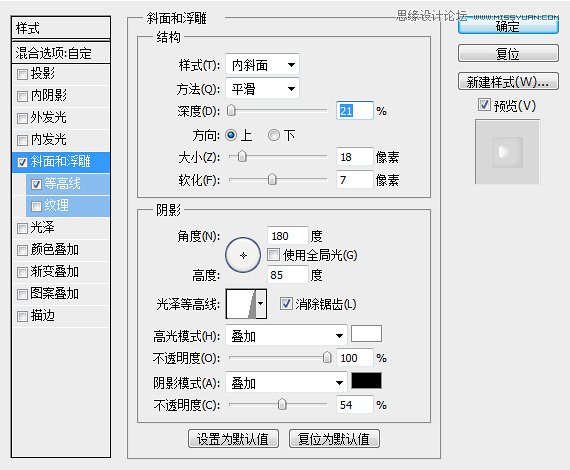 Photoshop制作可爱风格的糖果艺术字,PS教程,图老师教程网