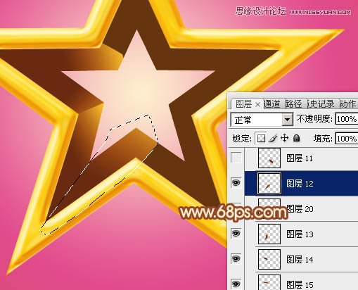 Photoshop设计立体效果的金色五角星教程,PS教程,图老师教程网