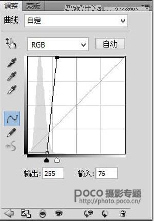 Photoshop给山间木屋添加冬季雪景效果,PS教程,图老师教程网