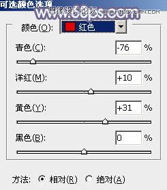 Photoshop调出美女照片梦幻紫色调,PS教程,图老师教程网