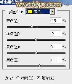 Photoshop调出外景美女柔美的淡黄效果,PS教程,图老师教程网