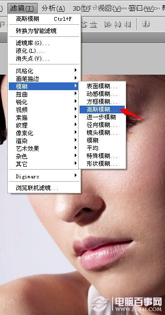 Photoshop给美女头像淡淡的磨皮处理,PS教程,图老师教程网