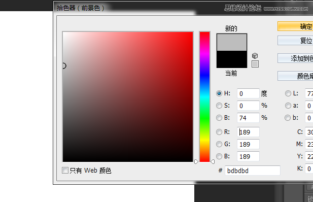 Photoshop使用3D功能制作震撼的立体字,PS教程,图老师教程网