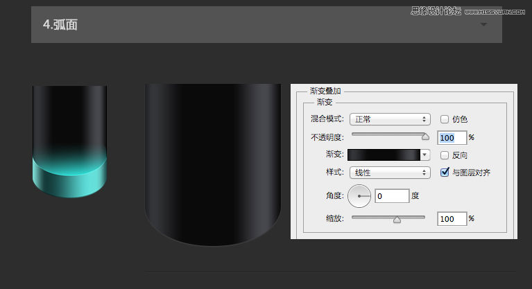 Photoshop绘制立体质感的电池ICON图标,PS教程,图老师教程网