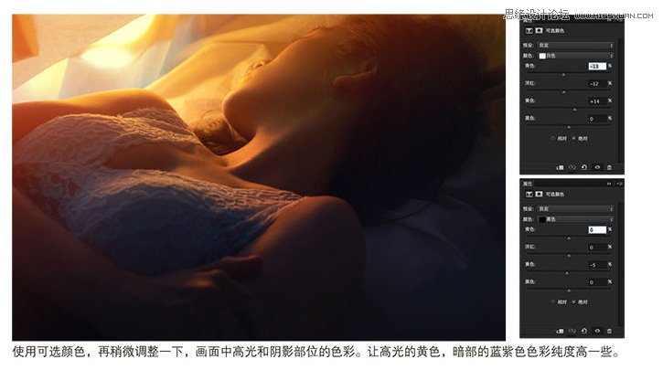 Photoshop调出美女私房照温暖的柔色调,PS教程,图老师教程网