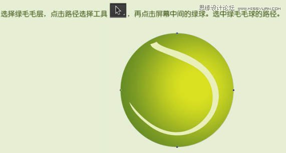 Photoshop绘制立体风格的逼真网球教程,PS教程,图老师教程网