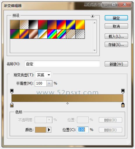 Photoshop制作逼真复古效果的黑胶唱片,PS教程,图老师教程网