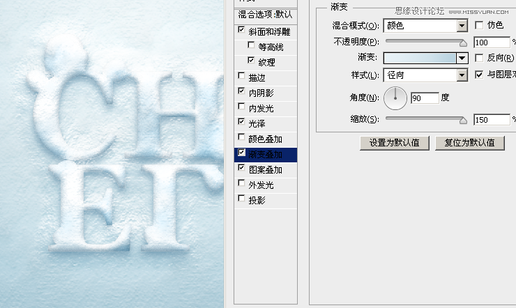 Photoshop制作冬季雪花字教程,PS教程,图老师教程网