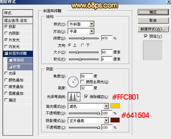 Phototoshop制作华丽大气的情人节艺术字,PS教程,图老师教程网